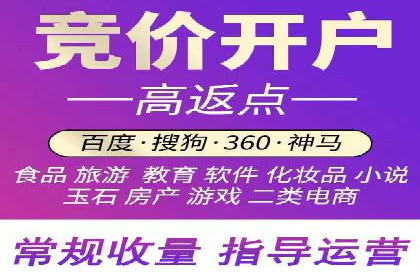 网站SEM托管优化案例：实现客户转化率提升